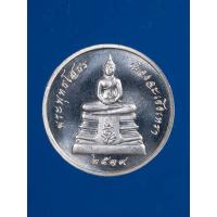 ราคา เหรียญเงินหลวงพ่อโสธร (18693222811)