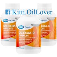 ราคา Mega We Care ( 3 กระปุก ) Calcium - D 90 Capsules เมก้า วีแคร์ ( 3 ขวด ) แคลเซียม - ดี 90 แคปซูล เสริมแคลเซียม (785406732)