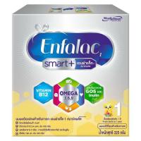 ราคา นมผงเอนฟาสมาร์ทสูตร1 (11823265919)