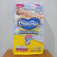 ราคา Mamypoko Dry Xtra ผ้าอ้อมเด็ก NB-S 44 (19991301317)