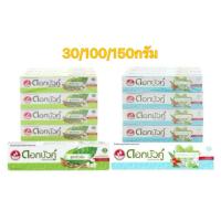 ราคา ถูกสุด! แท้ 159฿ [แพ็ค6ชิ้น/12ชิ้น]ยาสีฟันดอกบัวคู่ สูตรดั้งเดิมและสูตรเฟรชแอนคูล 150g/100g/30g (43476875817)