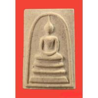 ราคา W-044 พระสมเด็จ อนุสรณ์ 122 ปี พระเครื่อง วัดระฆัง พ.ศ.2537 พิมพ์ใหญ่นิยม พร้อมกล่องเดิม (รับองค์จริงตามปกรูป) (23771396312)