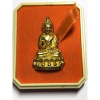 ราคา พระกริ่งสมเด็จพระวันรัต (จุนท์ พรหฺมคุตฺโต) 17 กันยายน 2554 เนื้อทองทิพย์ (27572443428)