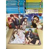 ราคา นิยายแจ่มใสเซ็ต Hi นักเขียน บิวบิว (29130512240)