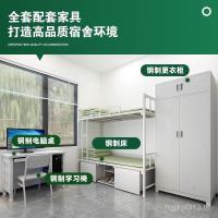 ราคา พร้อมล็อคตู้โครงเหล็กเตียงตั้งแคมป์ล่างสองชั้นหอพักหอพักเตียงสองชั้นสูงต่ําโต๊ะเก้าอี้พนักงานภายในยุติธรรมเครื่องมือการเรียนรู้ยืน (57151178955)