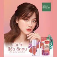 ราคา Baby Bright Lip & Cheek Matte Tint เบบี้ไบร์ท ลิปทิ้นท์ เนื้อแมท (2.4g) (20942038272)
