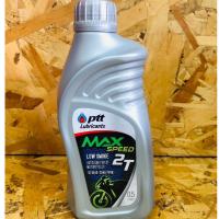 ราคา 2T ปตท แม็กซ์สปีด - PTT Max Speed 2T (0.5L) (29600348749)