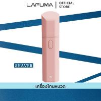 ราคา LAFUMA เครื่องโกนหนวด 2 in 1 เครื่องกำจัดขนไฟฟ้าขนาดเล็กสำหรับผู้หญิง (29424353286)