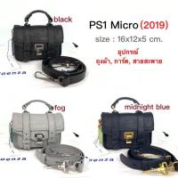 ราคา New Proenza PS1 Micro 2019 (5700810674)