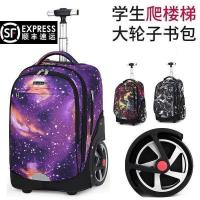 ราคา กระเป๋านักเรียนอนุบาลล้อลาก กระเป๋านักเรียนล้อลาก กระเป๋านักเรียนรถเข็นเด็กมัธยมต้น, บันได, ล้อใหญ่ (26703345078)