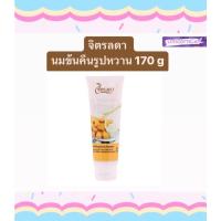 ราคา นมข้นหวานจิตรลดา จิตรลดานมข้นคืนรูปหวาน 170 กรัม นมข้นหวาน นมข้นหวานหลอด (18971049205)