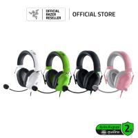 ราคา Razer BlackShark V2 X - Multi-platform wired esports headset (หูฟังเกมมิ่ง) (13124241458)