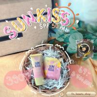 ราคา กันแดด SUNKISS กันแดดเนื้อแป้ง (8231237528)