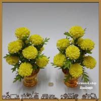 ราคา ดอกไม้ประดิษฐ์ ดอกดาวเรือง พานขนาดจิ๋วแพ๊กคู่ ( 2 พาน ) (2372846082)