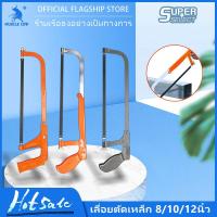 ราคา MUSCLE COW โครงเลื่อยตัดเหล็ก เลื่อยตัดเหล็ก พร้อมใบเลื่อย 8/10/12 นิ้ว เลื่อยตัดเหล็กขนาดเล็ก ปรับความยาวได้ โครงเลื่อย (40403418212)
