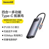 ราคา Baseus Metal Shimmer Series Four-in-One Multi-Function Type-C HUB Docking Station Splitter Adapter (53051894340)