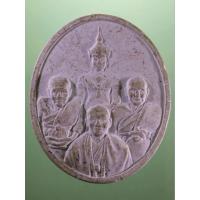 ราคา Antig Lee 323 พระผงจักรพรรดิ์หลวงตาม้า วัดถ้ำเมืองนะ เชียงใหม่ พิมพ์สมเด็จองค์ปฐม หลวงปู่ดู่ หลวงปู่ทวด หลวงตาม้า (41662545582)