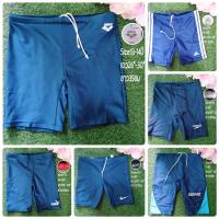 ราคา ชุดว่ายน้ำเด็กผู้ชาย เสื้อว่ายน้ำ กางเกงว่ายน้ำ Arena Speedo Nike (19924289531)