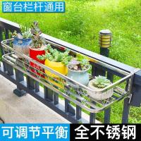 ราคา แขวนกระถางดอกไม้ราวบันไดหน้าต่างงัวดอกไม้ยืนสแตนเลสฉ่ําดอกไม้ยืนระเบียงแขวนชั้นขอบหน้าต่างในร่ม JQLT (44803427772)