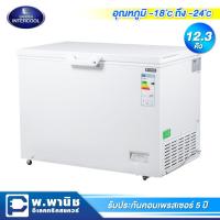 ราคา Sanden Intercool ตู้แช่แข็งฝาทึบแบบโช้คอัพ 1 ประตู ความจุ 12.3 คิว มีตะกร้า 1 ใบ รุ่น SNH-0355I (3517440192)