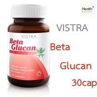 ราคา VISTRA Beta Glucan 30 capsules วิสทร้า เบต้า-กลูแคน 30 เม็ด 1กระปุก (11684521452)