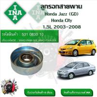ราคา INA ลูกรอกสายพานหน้าเครื่อง ลูกรอกสายพาน Honda Jazz (GD) , City 1.5L 2003 - 2008 (รหัส 531 0830 10) (22086340361)