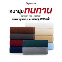 ราคา ผ้าขนหนู/ผ้าเช็ดตัว cotton 100%เกรดโรงแรมห้าดาว/ทอด้ายคู่ (22085102164)