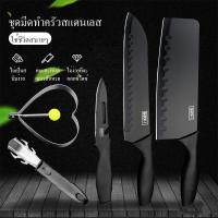 ราคา มีดทำครัว ชุดมีด5ชิ้น มีดสับกระดูก ชิ้นชุดมีดทำครัว - แม่พิมพ์ทอดไข่ - มีดผลไม้ - มีดทำครัวสีดำสแตนเลสมีดทำครัวคม (17414154608)