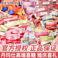 ราคา Danmas Coconut Candy Caramel Puff Milk Candy ลูกอมผลไม้ Gummy หมั้นพุทราแต่งงานขนมแต่งงานขายส่งจํานวนมาก (49601213083)