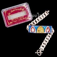 ราคา เลสหลวงพ่อรวย รุ่นเลื่อนสมศักดิ์(แจกกรรมการ) 4บาท (26443800703)