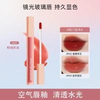 ราคา ลิปกลอสใส ลิปทินท์ Water Gloss Mirror Lip Glaze Female Official ของแท้ Flagship Store Non-Fade Non-Stick Cup นักเรียนราคาถูก White Lip Glos (55602414940)