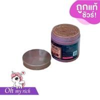 ราคา ใหม่!! Coffee Body Scrub by Paradise สครับกาแฟอาราบิก้า พาราไดซ์ -- 250 g. -- ✿ (43172871947)