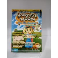 ราคา หนังสือ บทสรุปเกมส์ - Harvest moon : Save The Homeland (Ps2) ภาษาไทย (25425790604)