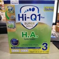ราคา Hi-Q 1+ HA (3) Supergold​ ไฮคิว​ เอชเอ​ สูตร 3 ขนาด 1,200 กรัม (8452465130)
