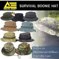 ราคา หมวกปีกรอบ Delta Sight Survival Boonie Hat (25726052162)