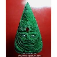 ราคา ทศกัณฐ์มหาปราบ หลังปู่ฤษีบรมครู ครูบาเดช กิตติญาโณ สำนักสงฆ์บ้านใหม่รัตนโกสินทร์ รุ่น2 (6736264088)