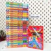 ราคา ไดตะลุยแดนเวทมนตร์ 1-22 ครบจบ มือสอง (13/08/68) (25386983680)