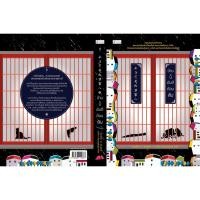 ราคา หนังสือ บ้านนี้ยินดีต้อนลับ (24975276286)