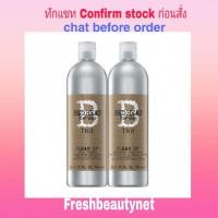 ราคา TIGI Bed Head For Men Clean Up Shampoo and Conditioner Tween Duo 2 x 750ml (12301875971)