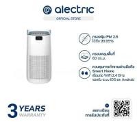 ราคา Alectric Air Purifier เครื่องฟอกอากาศ 60 ตรม. PM2.5 รุ่น 4 Pro S ได้รับรองจาก มจธ. - รับประกัน 3 ปี (19679415234)