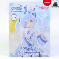 ราคา (พร้อมส่ง) Hatsune Miku - Noodle Stopper Figure - Snow Miku Sky Town 10th Anniversary (FuRyu) (49004606985)