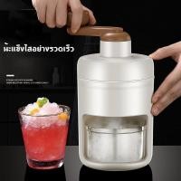 ราคา เครื่องทำน้ำแข็งใส เครื่องทำน้ำแข็งใส เกล็ดหิมะ บิงซู เครื่องทําบิงซู ที่ปั่นน้ำแข็ง ทำน้ำแข็งใส (23360785199)