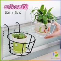 ราคา Smileshop ที่แขวนกระถางต้นไม้แบบเหล็ก กระถางแขวนผนัง กระถางแขวนผนัง กระถางแขวนผนัง ชั้นวางเหล็กแขวนกลางแจ้ง flower stan (20630303807)