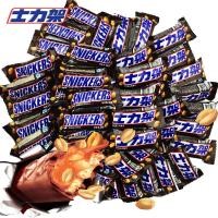ราคา Snickers ถั่วลิสงแซนวิชช็อคโกแลต 240 กรัมจากขนมขบเคี้ยวแบบสบาย ๆ ขนมแต่งงานขนมหิว 20 กรัม / ขายส่ง (27475281854)