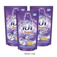 ราคา เปา วินวอช ลิควิด ผลิตภัณฑ์ซักผ้าชนิดน้ำ สูตรเข้มข้น กลิ่นเซนชวล ไวโอเล็ต ชนิดเติม 700 มล. ( 3 ถุง ) (8674901805)