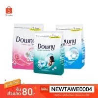ราคา ดาวน์นี่ ผงซักฟอกสูตรเข้มข้น ขนาด 500 กรัม (3744489748)
