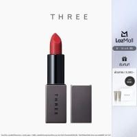 ราคา THREE Dream On Alluring Lip Stick 3.7g ทรี ดรีม ออน อะลัวริ่ง ลิปสติก ผลิตภัณฑ์ตกแต่งริมฝีปาก (57454651431)