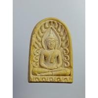 ราคา ผ1802 พระซุ้มกอ หลวงพ่ออุตตมะ วัดวังก์วิเวการาม จ.กาญจนบุรี (23656458492)