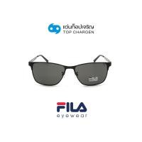 ราคา FILA แว่นกันแดดทรงเหลี่ยม SFI007-0531 size 57 By ท็อปเจริญ (26467197451)