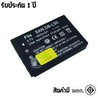ราคา Sanyo Camera Battery DB-L50